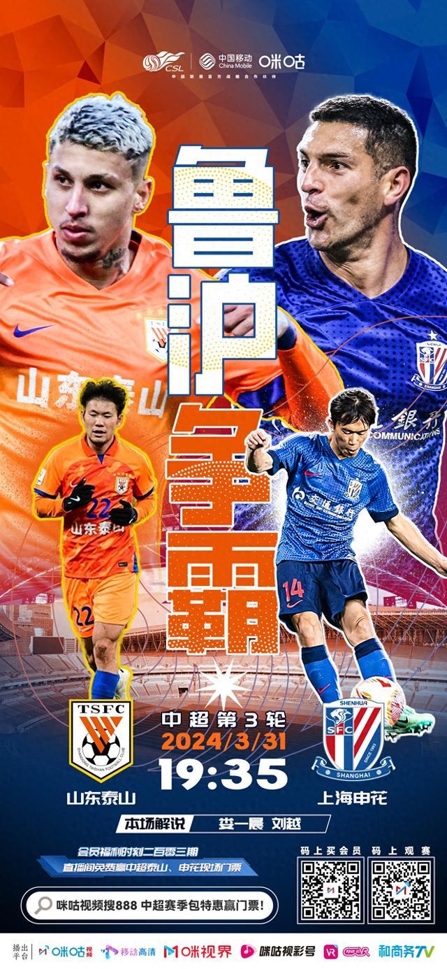 Leisu- 葡超转会汇总 