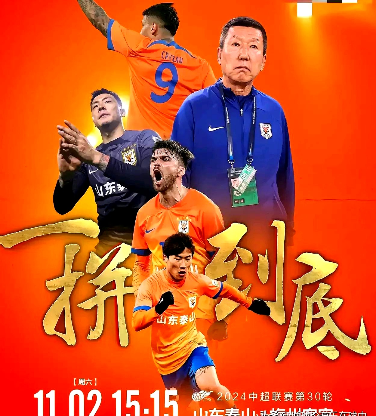 中汽宏远曾传兴简历 中汽宏远曾传兴简历