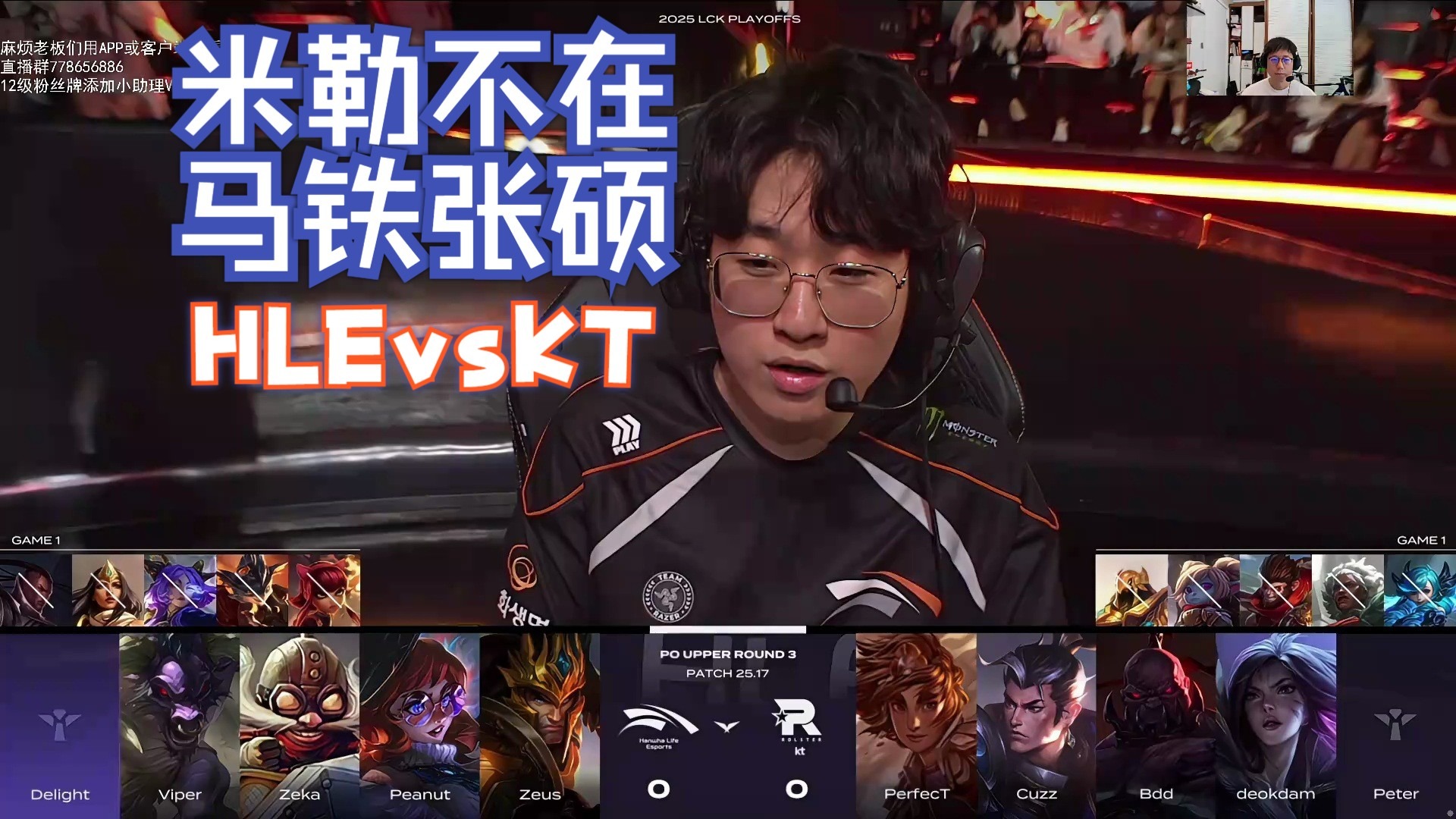 Leisu-关于JackeyLove遭遇十二连败，RNG教练面临压力！的信息